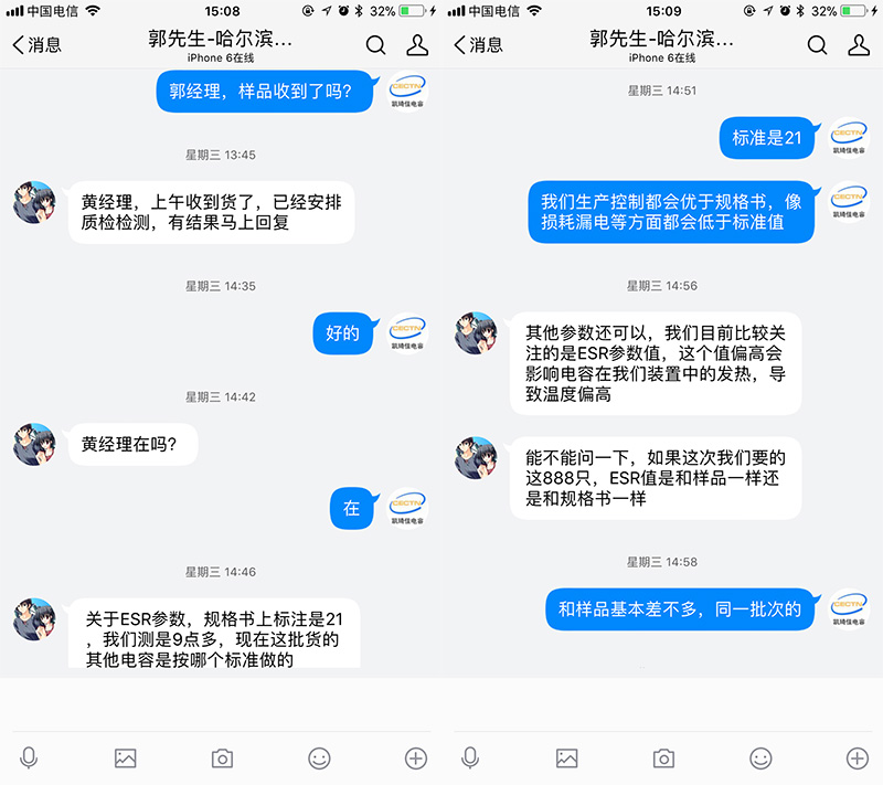從找到CECTN電解電容廠家到-樣品測(cè)試-產(chǎn)品發(fā)貨一共用了6天時(shí)間，CECTN品牌電解電容常用型號(hào)一般都有生產(chǎn)備貨，大部分情況下都能快速滿足客戶需求，產(chǎn)品的性能測(cè)試更是有保障的，大多數(shù)產(chǎn)品都是經(jīng)過(guò)匯川技術(shù)、英威騰、合康變頻、艾默生等上市公司多年使用驗(yàn)證過(guò)的，替代進(jìn)口、節(jié)省成本就選CECTN電容。